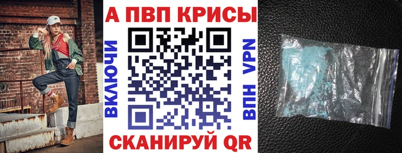 Alfa_PVP мука  Энем 