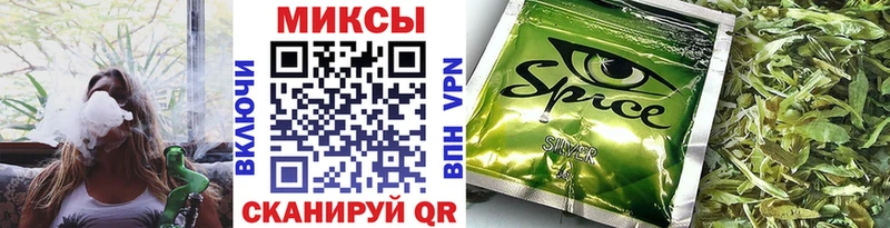 Бутират BDO  Энем 