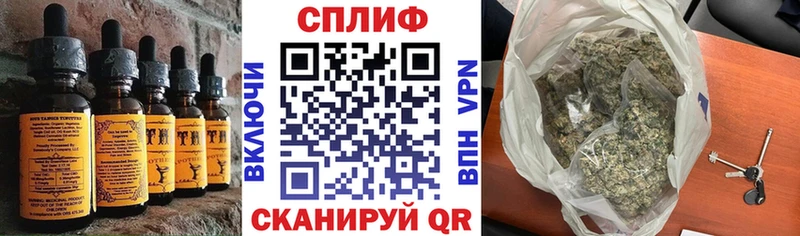 сколько стоит  Энем  Cannafood конопля 