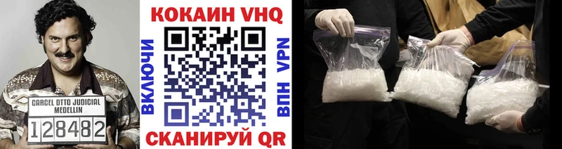 где продают наркотики  Энем  Кокаин 99% 
