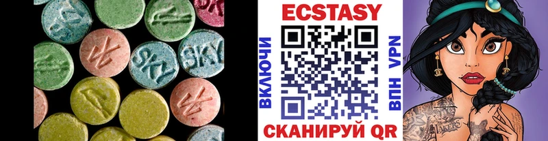 купить   Энем  Экстази таблы 