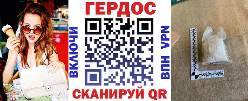 ГЕРОИН афганец Энем