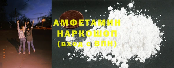 ПСИЛОЦИБИНОВЫЕ ГРИБЫ Лабытнанги