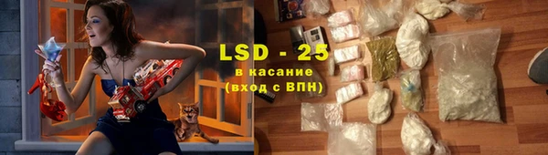 ПСИЛОЦИБИНОВЫЕ ГРИБЫ Лабытнанги