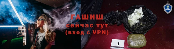 ПСИЛОЦИБИНОВЫЕ ГРИБЫ Лабытнанги