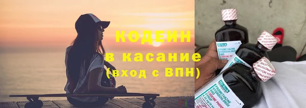 ПСИЛОЦИБИНОВЫЕ ГРИБЫ Лабытнанги