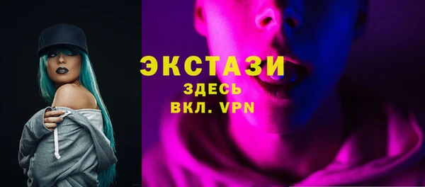 ПСИЛОЦИБИНОВЫЕ ГРИБЫ Лабытнанги