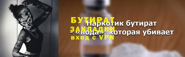 ПСИЛОЦИБИНОВЫЕ ГРИБЫ Лабытнанги