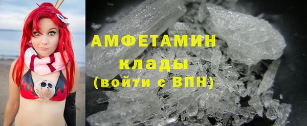 ПСИЛОЦИБИНОВЫЕ ГРИБЫ Лабытнанги