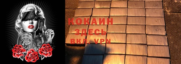 кокс Лагань