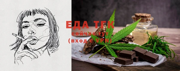 каннабис Ладушкин