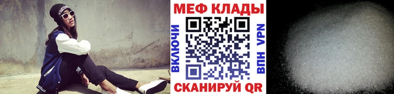 Меф VHQ Энем