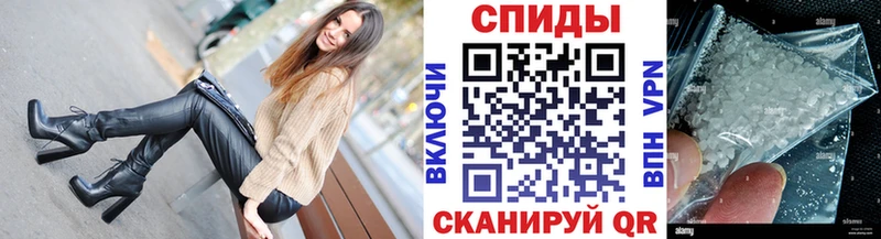 МЕТАМФЕТАМИН пудра  KRAKEN сайт  Энем 