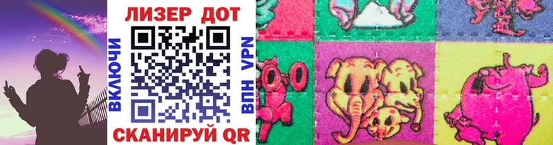 Наркотические марки 1500мкг  darknet какой сайт  Энем 